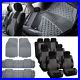 7Seaters 3ROW SUV Gray Seat Covers with Gray Floor Mats For Sedan SUV VAN Truck