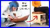 Easy No Sew Upholstery Cushion