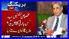 Reserved Seat Case Decision Pti Finshed Law Minsiter Azam Nazir Tarar Exclusive Talk